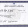 Souky-cert-enregistrement